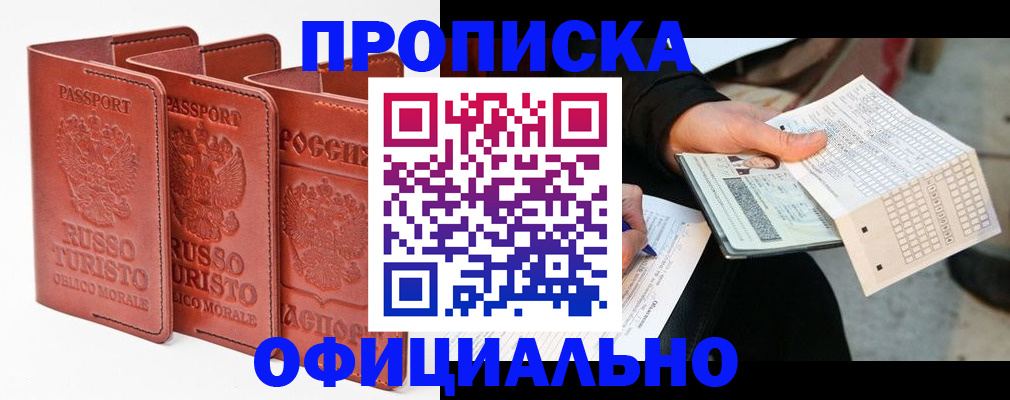 регистрация для школы в Арске